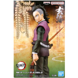 Фигурка Banpresto Demon Slayer Kimetsu No Yaiba Vol.36 (B Genya) (4983164880519)