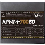 Блок питания 700W Formula APMM-700BD