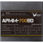 Блок питания 700W Formula APMM-700BD - фото 5