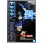 Фигурка Banpresto Naruto Effectreme Uchiha Sasuke - 4983164192315 - фото 2