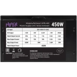 Блок питания 450W HIPER HPN-450