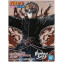 Фигурка Banpresto Naruto Shippuden Vibration Stars Pain - 893434 - фото 2