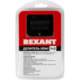 Разветвитель HDMI Rexant 17-6951