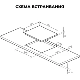 Индукционная варочная панель LEX EVI 640 R1 BL (CHPE000061)