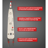 Инструмент для заделки контактов Cabeus HT-3141