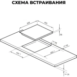 Индукционная варочная панель LEX EVI 431A BL (CHPE000034)