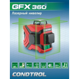 Нивелир CONDTROL GFX360-3 (1-2-222)