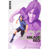 Фигурка Banpresto Blue Lock Reo Mikage (195590)