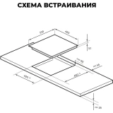 Электрическая варочная панель LEX EVH 430B BL (CHPE000067)