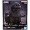 Фигурка Banpresto Godzilla Minus One Enshrined Monsters Godzilla - 893892 - фото 2