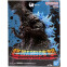 Фигурка Banpresto Godzilla Minus One Monsters Roar Attack Godzilla - 893915 - фото 2