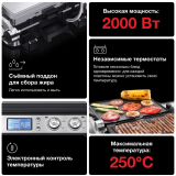 Электрогриль Braun CG9040