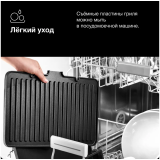 Электрогриль Braun CG9040