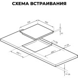 Электрическая варочная панель LEX EVH 430A BL (CHPE000012)