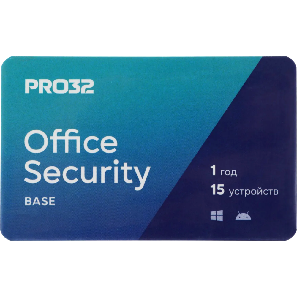 ПО PRO32 Total Security 15 устройств, 1 год (PRO32-OSB-NS(3CARD)-1-15)