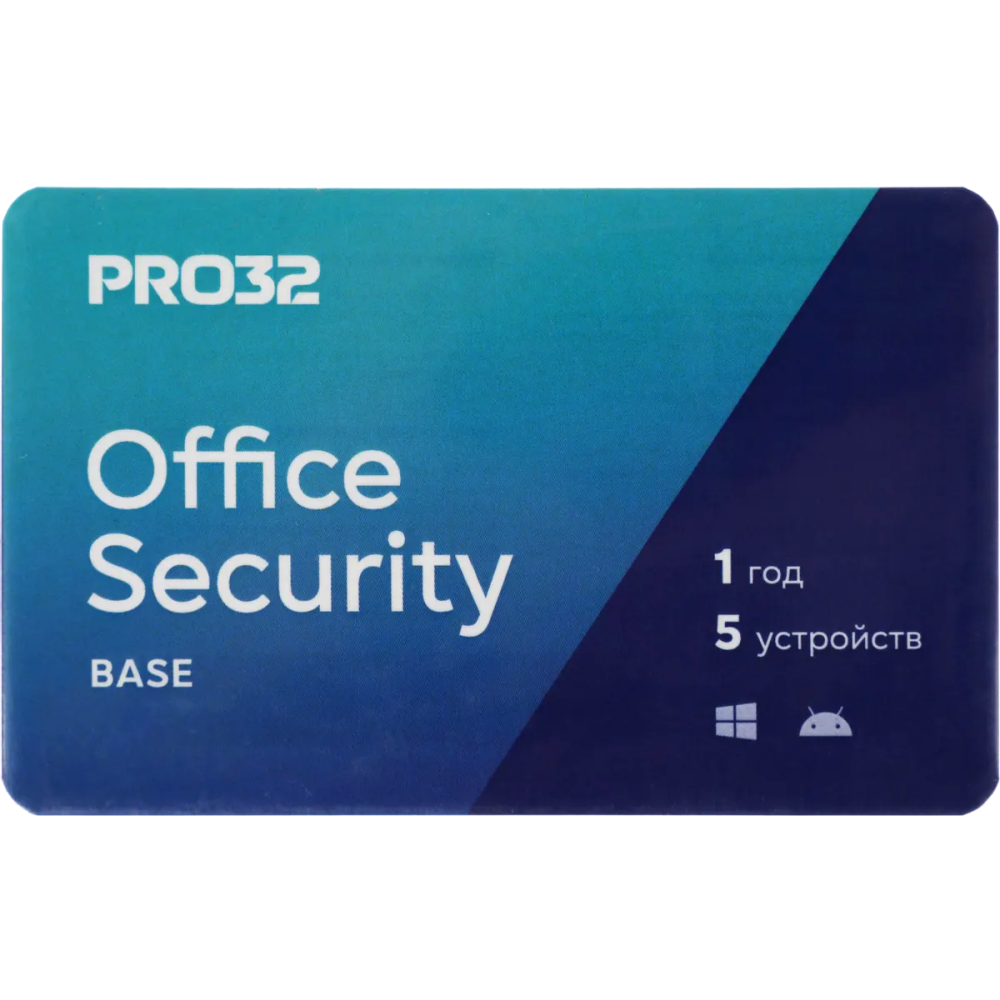 ПО PRO32 Total Security 5 устройств, 1 год (PRO32-OSB-NS(3CARD)-1-5)