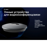 Микрофон SBER SDMIC-001