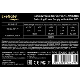 Серверный корпус ExeGate Pro 2U450-06/1U-1200ADS 1200W (EX298494RUS)