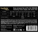 Серверный корпус ExeGate Pro 2U450-06/2U-1000ADS 1000W (EX298483RUS)