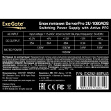 Серверный корпус ExeGate Pro 2U450-06/2U-1080ADS 1080W (EX298484RUS)