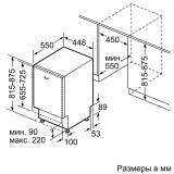 Встраиваемая посудомоечная машина Bosch SPV4HMX65Q