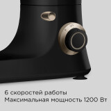 Кухонный комбайн REDMOND FM613