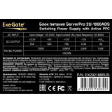 Серверный корпус ExeGate Pro 2U650-06/2U2098L/2U-1000ADS 1000W (EX298582RUS)