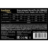 Серверный корпус ExeGate Pro 2U650-06/2U2098L/2U-1080ADS 1080W (EX298583RUS)