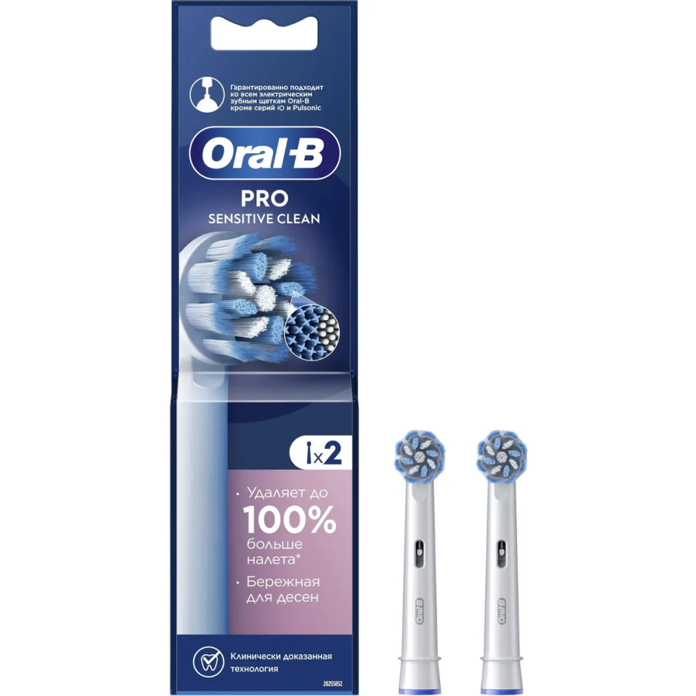 Насадка для зубной щётки Oral-B Sensitive Clean, 2 шт. - 80773136