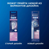 Насадка для зубной щётки Oral-B Sensitive Clean, 2 шт. (80773136)