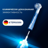 Насадка для зубной щётки Oral-B Sensitive Clean, 2 шт. (80773136)