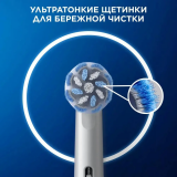 Насадка для зубной щётки Oral-B Sensitive Clean, 2 шт. (80773136)