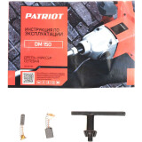 Строительный миксер PATRIOT DM 150 (120301150)