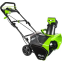 Снегоуборщик Greenworks GD40ST - 2600007 - фото 3