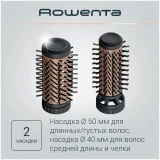 Фен-щётка Rowenta CF9528F0