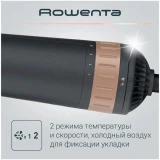 Фен-щётка Rowenta CF9528F0