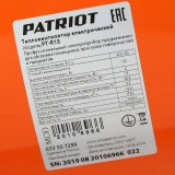 Тепловая пушка PATRIOT PT-R 15 (633307299)