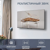 ЖК телевизор Harper 50" 50Q770TS