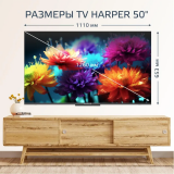 ЖК телевизор Harper 50" 50Q770TS