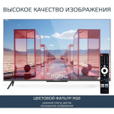 ЖК телевизор Harper 50" 50Q770TS