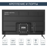 ЖК телевизор Harper 50" 50Q770TS