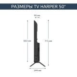 ЖК телевизор Harper 50" 50Q770TS