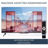 ЖК телевизор Harper 55" 55Q770TS