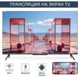 ЖК телевизор Harper 55" 55Q770TS