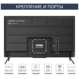 ЖК телевизор Harper 55" 55Q770TS