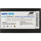 Блок питания 500W Hipro HPC500W