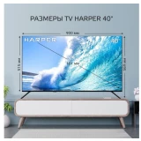 ЖК телевизор Harper 40" 40F685TS