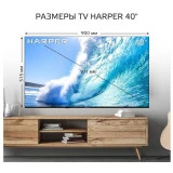 ЖК телевизор Harper 40" 40F685TS