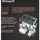 Встраиваемая посудомоечная машина Weissgauff BDW 4160 Real Touch DC Inverter Timer Floor (432178)