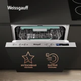 Встраиваемая посудомоечная машина Weissgauff BDW 4533 Wi-Fi Inverter Autoopen (433785)